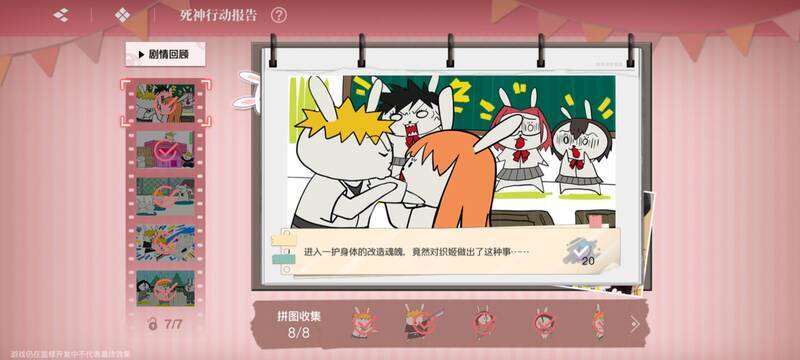 一阶段拼图成品1