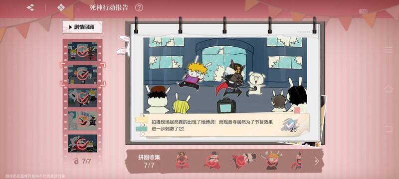 二阶段拼图成品2