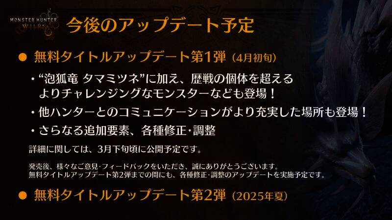 怪物猎人:荒野相关图片