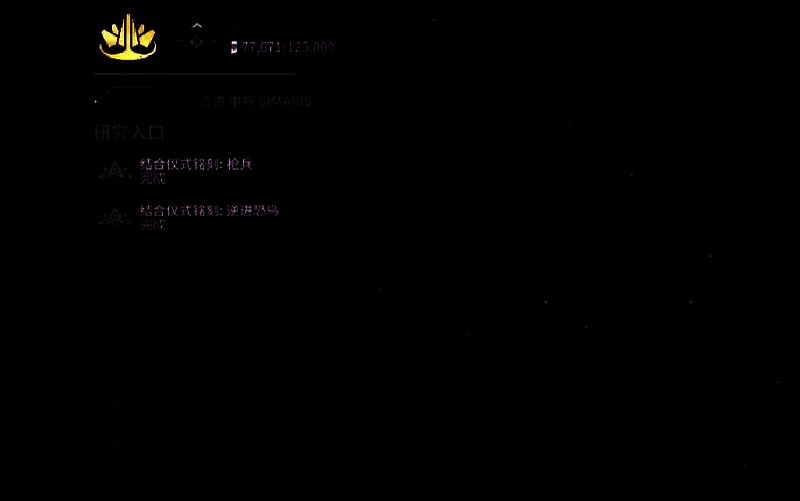 星际战甲相关图片3