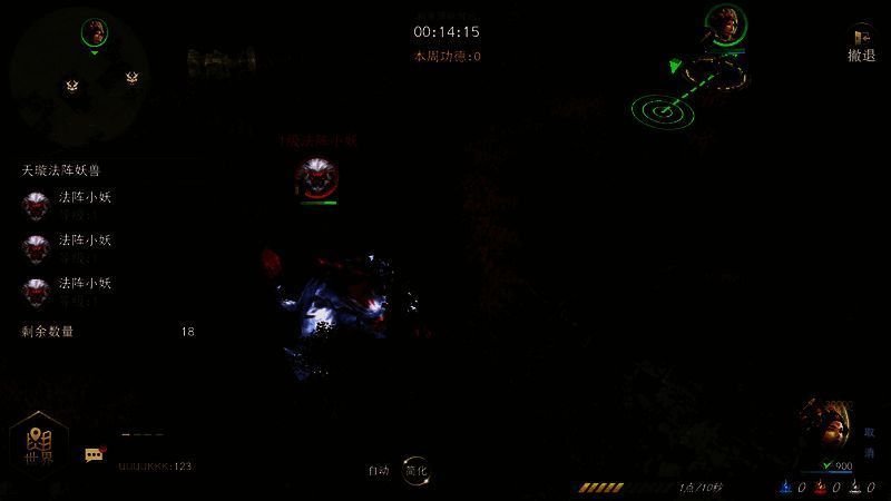 击杀上古妖兽图片