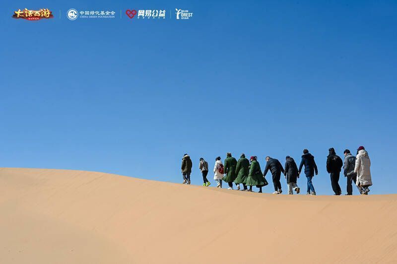 《大话西游》手游公益活动相关设计图