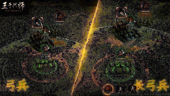 二阶弓兵相关动图