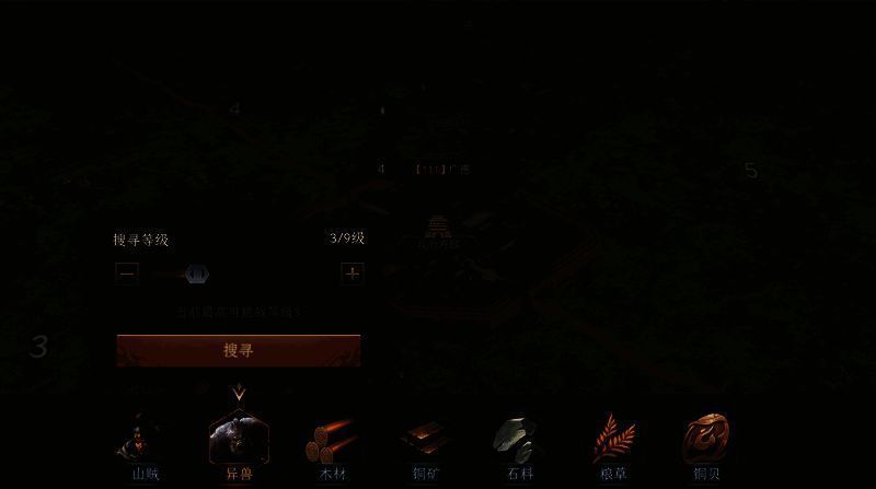 《封神：开天》异兽讨伐玩法界面