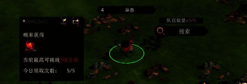 《封神：开天》异兽等级与奖励关系界面