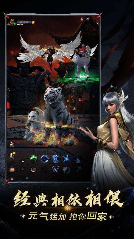 情侣相依相偎画面