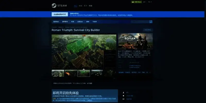游戏相关配图3
