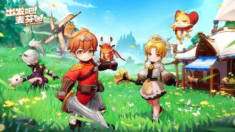 《出发吧麦芬》相关宣传图片2