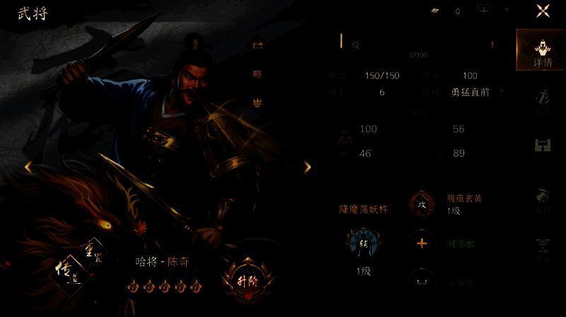 《封神:开天》陈奇相关图片