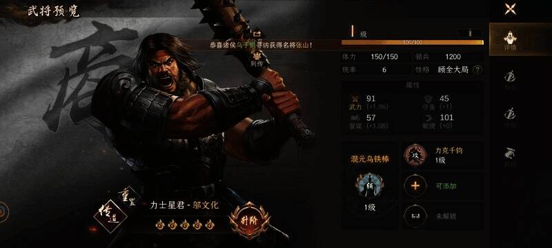 《封神:开天》蔡公相关图片