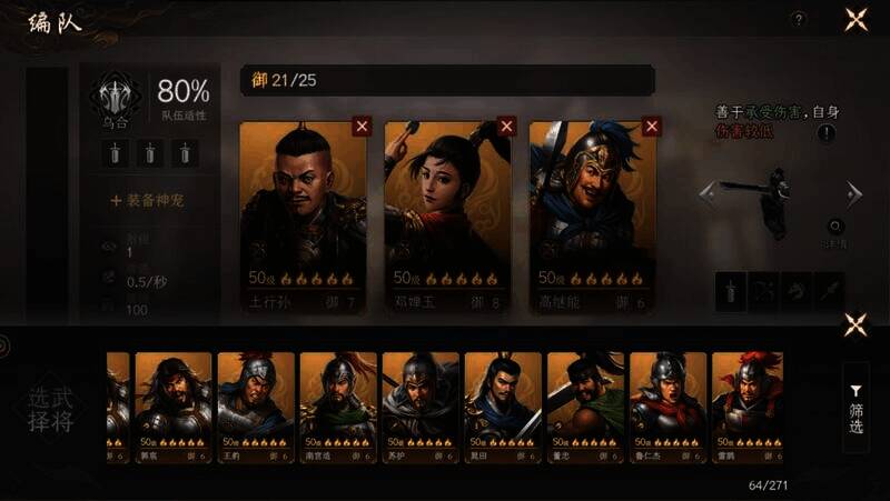 《封神:开天》邬文化相关图片