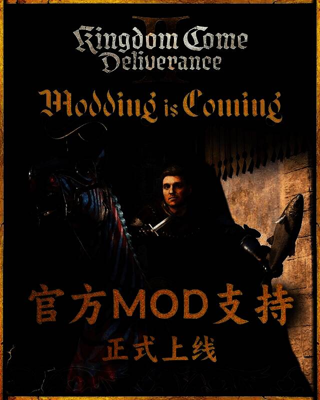 《天国:拯救2》相关画面1