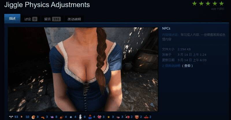 《天国:拯救2》相关画面3