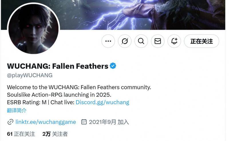 《明末：渊虚之羽》相关宣传截图