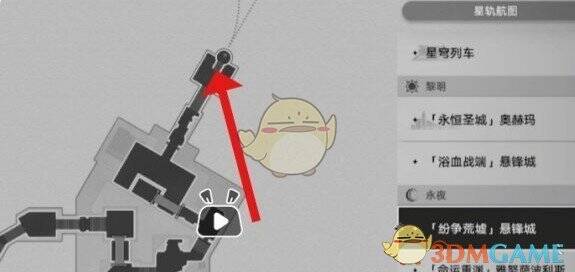 纷争荒墟悬锋城场景图3