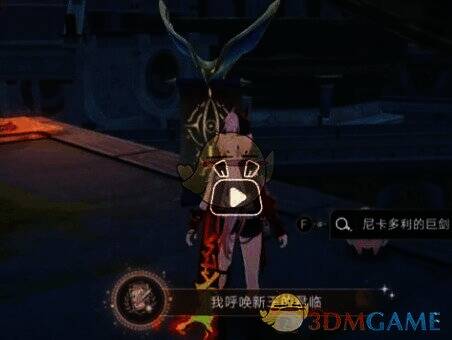 第五处启示录周边场景图2