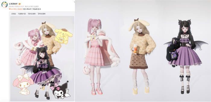 图4.jpg 《以闪亮之名》与三丽鸥家族合作相关图片4