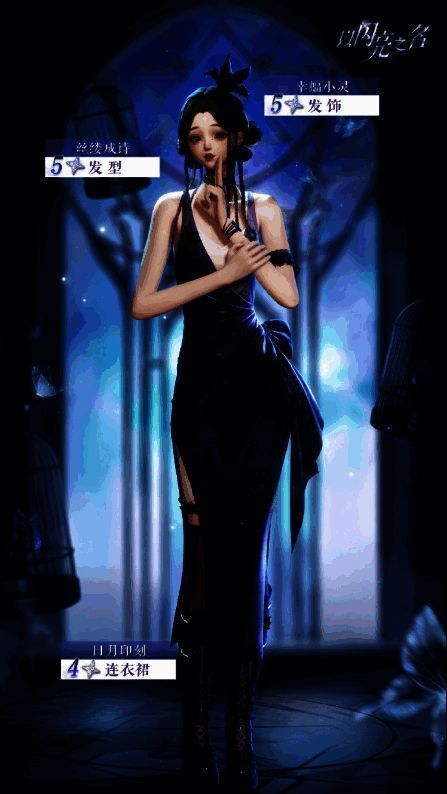 轻语分解商店相关奖励展示图4