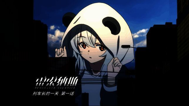 《雷索纳斯》相关宣传画面2