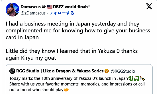 《如龙0:誓约的场所》相关图片3