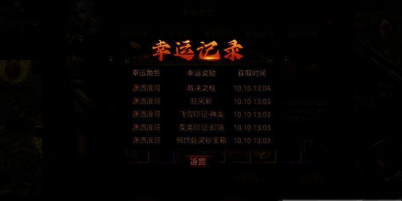 遂初宝库活动宣传图