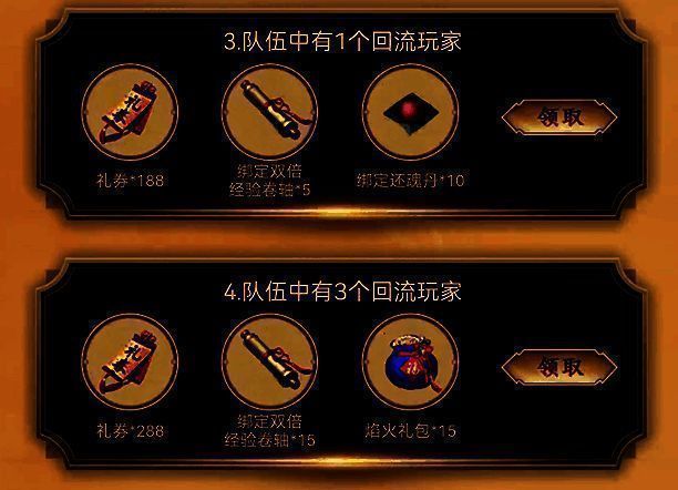 回归礼活动宣传图