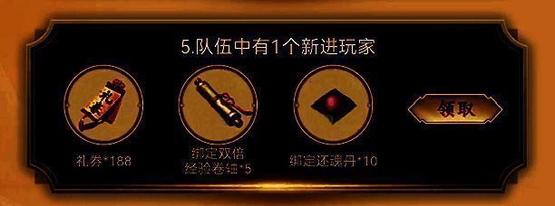 迎新礼活动宣传图