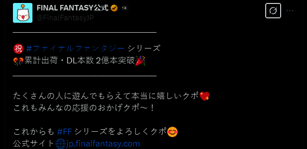 《最终幻想》相关图片2