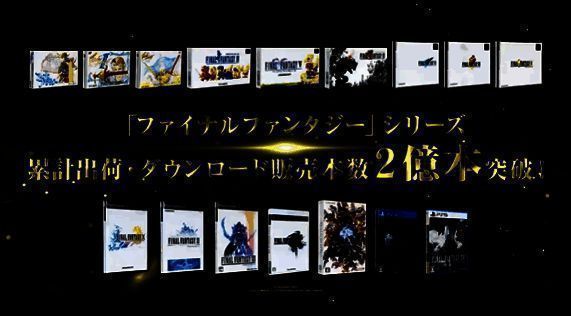 《最终幻想》相关图片3