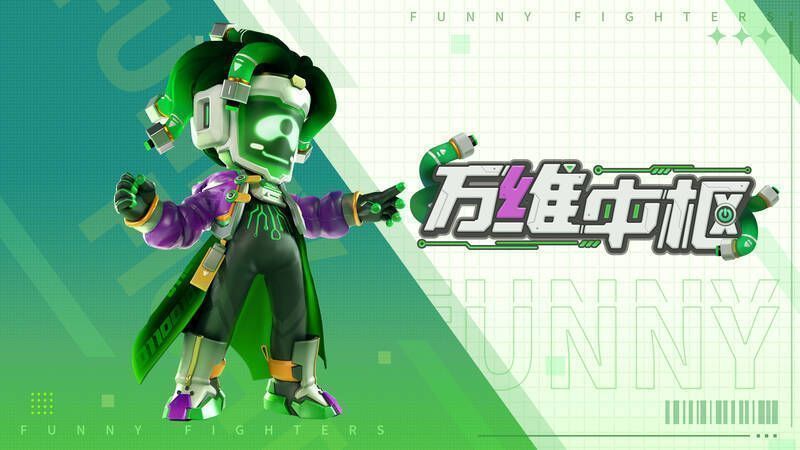 特色皮肤宣传图