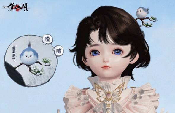 头饰·喳喳展示图