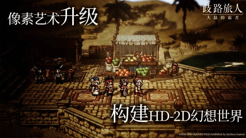 游戏画面展示图片