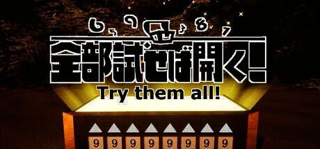 《Try them all!》相关宣传图片1