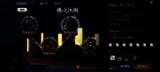 困难难度相关场景图