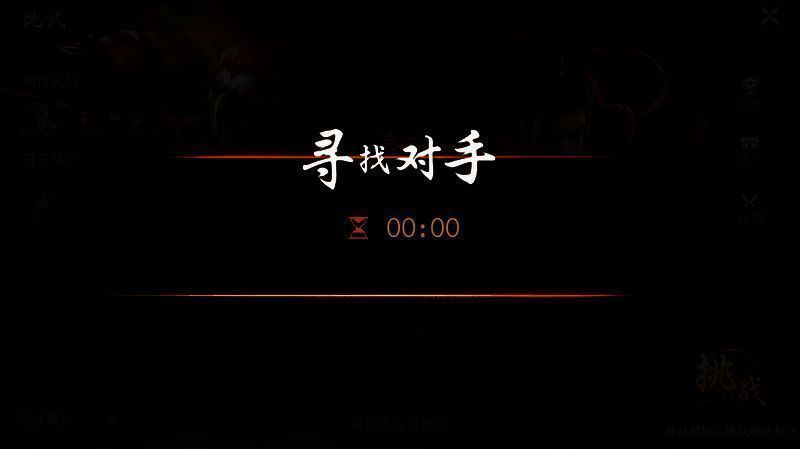 《封神：开天》比武大会相关图片7