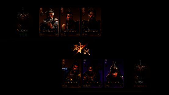 《封神：开天》比武大会相关图片8