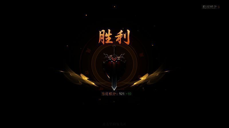 《封神：开天》比武大会相关图片10