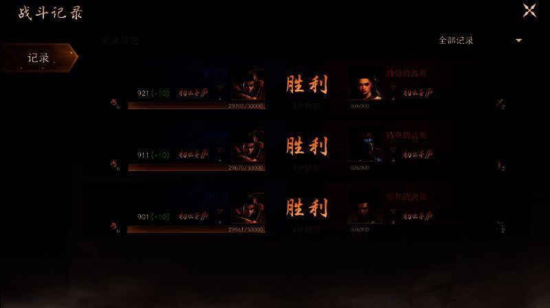 《封神：开天》比武大会相关图片11