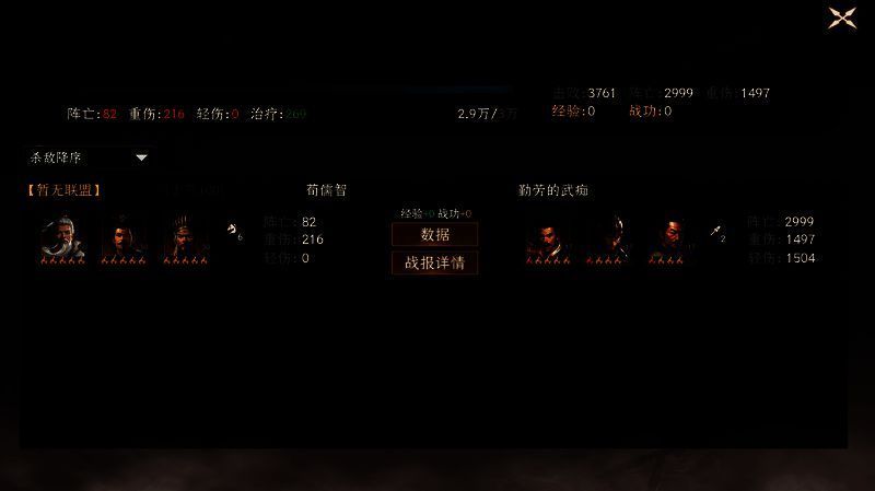 《封神：开天》比武大会相关图片12