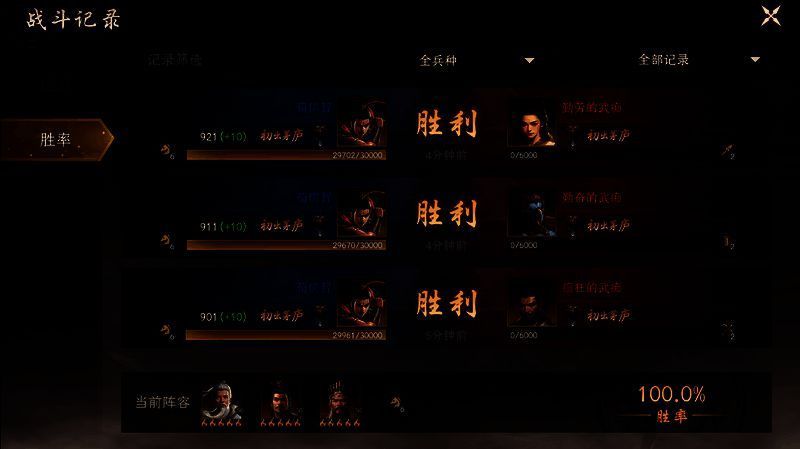 《封神：开天》比武大会相关图片13