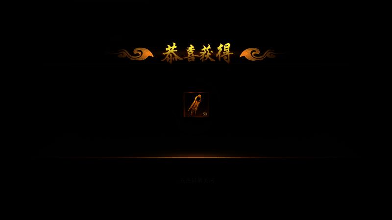 《封神：开天》比武大会相关图片14