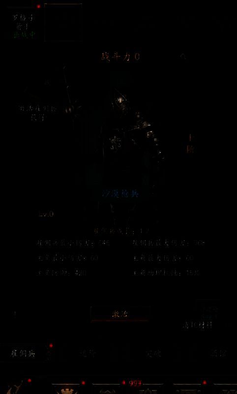 爆发控制流派阵容配图