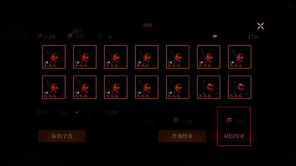 术法经验金币双倍相关图片