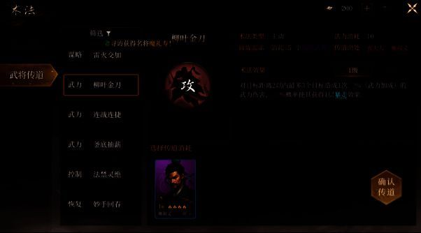 A队输出技能相关图片