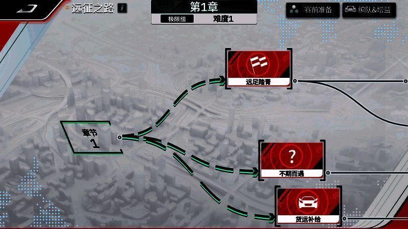 《巅峰极速》24S2赛季相关图片1