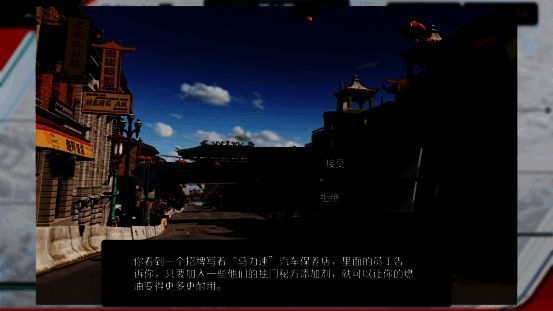 《巅峰极速》24S2赛季相关图片2