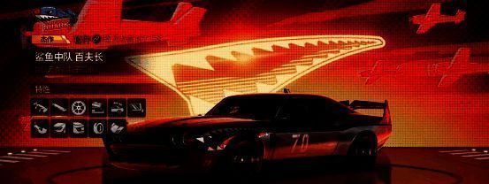 道奇 挑战者 R/T '70 “杰作级”套件“鲨鱼中队 百夫长”图片