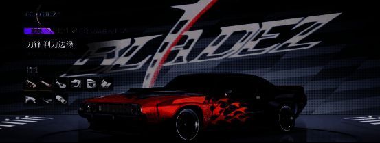 道奇 挑战者 R/T '70 “定制级”套件“刀锋 剃刀边缘”图片