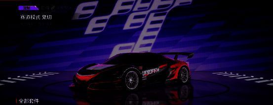 讴歌 NSX '20 “定制级”套件“赛道模式 鬼切”图片