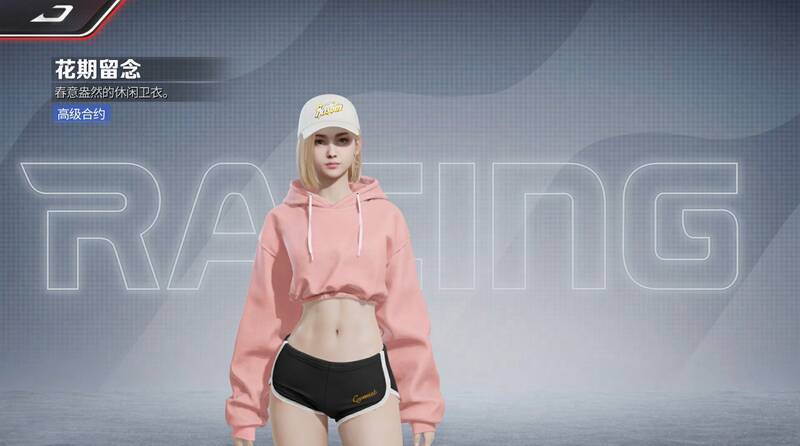 【花期留念】女款时装图片